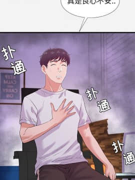 友達以上1-38話_34_3442