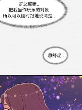 友達以上1-38話_34_3445