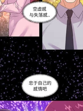 友達以上1-38話_34_3448