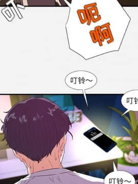 友達以上1-38話_34_3453