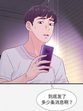 友達以上1-38話_34_3455