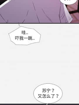 友達以上1-38話_34_3454