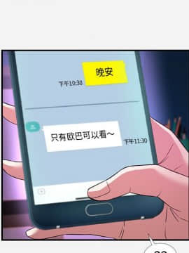 友達以上1-38話_34_3456