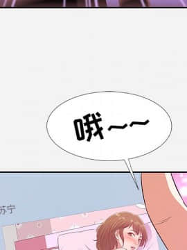 友達以上1-38話_34_3459