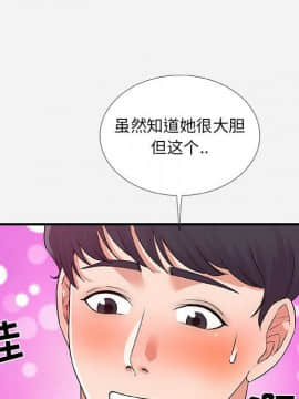 友達以上1-38話_34_3461