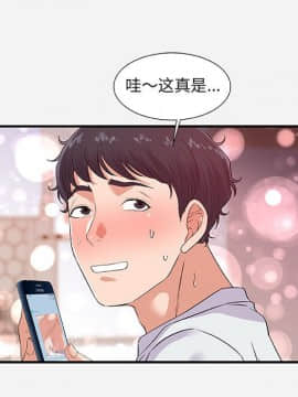友達以上1-38話_34_3464
