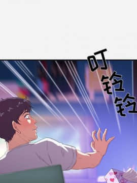 友達以上1-38話_34_3470