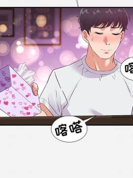 友達以上1-38話_34_3469
