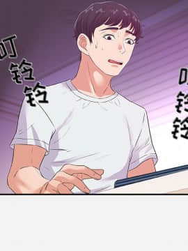 友達以上1-38話_34_3472