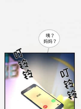 友達以上1-38話_34_3473