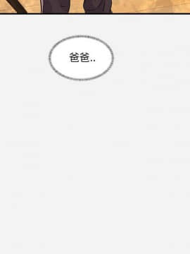 友達以上1-38話_34_3480