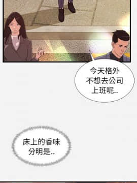 友達以上1-38話_30_2961