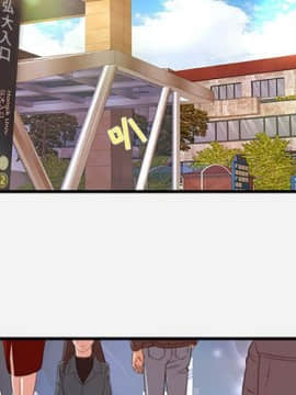 友達以上1-38話_30_2959