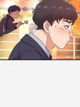 友達以上1-38話_30_2962