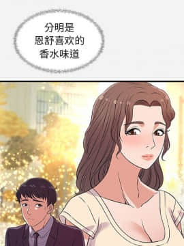 友達以上1-38話_30_2963