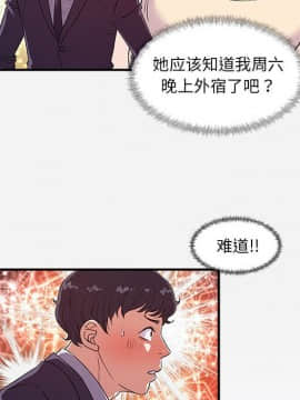 友達以上1-38話_30_2964