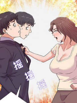 友達以上1-38話_30_2966