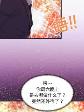 友達以上1-38話_30_2965