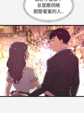 友達以上1-38話_30_2971