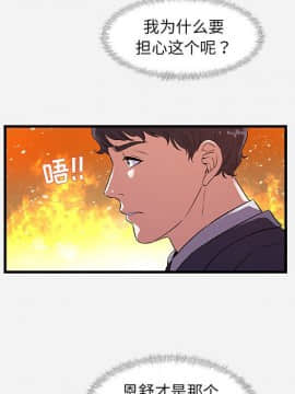 友達以上1-38話_30_2970