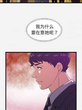 友達以上1-38話_30_2974