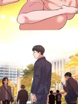 友達以上1-38話_30_2973