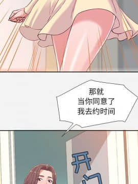 友達以上1-38話_09_0897
