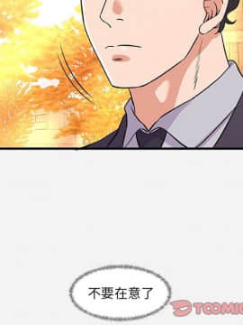 友達以上1-38話_30_2976