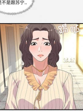 友達以上1-38話_30_2980