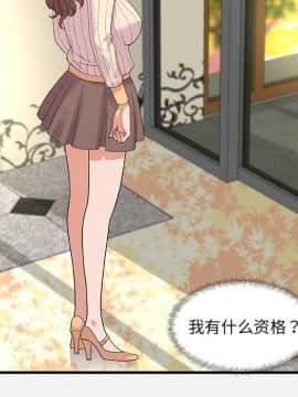 友達以上1-38話_30_2982