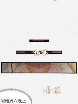 友達以上1-38話_30_2979