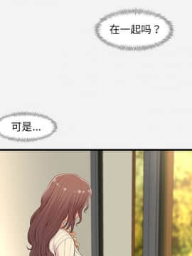 友達以上1-38話_30_2981