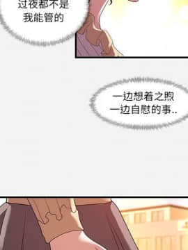 友達以上1-38話_30_2989