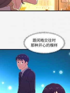 友達以上1-38話_30_2984