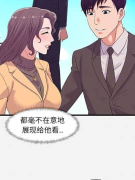 友達以上1-38話_30_2985