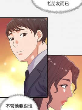 友達以上1-38話_30_2988