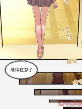 友達以上1-38話_30_2994