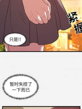 友達以上1-38話_30_2990