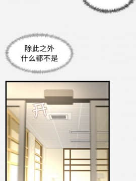 友達以上1-38話_30_2992