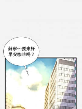 友達以上1-38話_30_2995