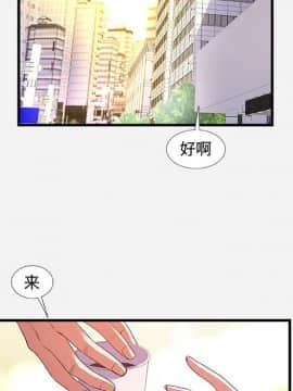 友達以上1-38話_30_2996