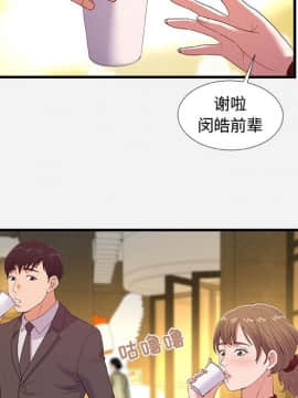 友達以上1-38話_30_2997