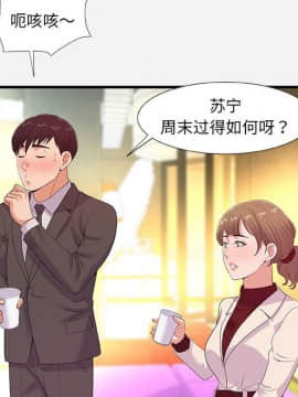 友達以上1-38話_30_3000