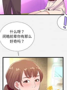 友達以上1-38話_30_3001