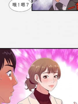 友達以上1-38話_30_3006