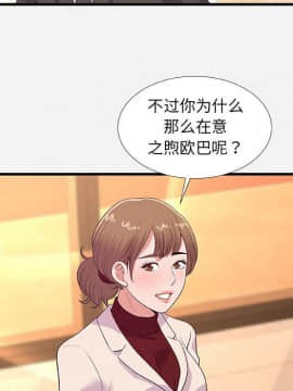 友達以上1-38話_30_3010