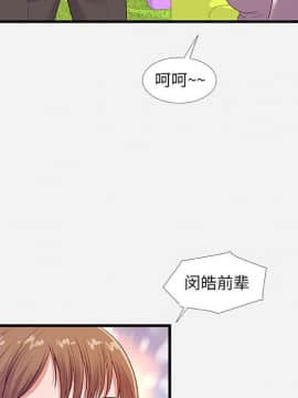 友達以上1-38話_30_3004