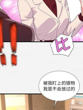 友達以上1-38話_30_3007