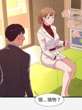 友達以上1-38話_30_3008