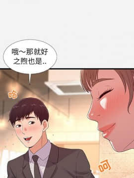 友達以上1-38話_30_3009